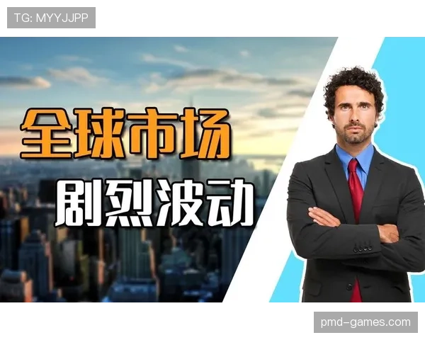 法马逼抢体系在市场波动中风险凸显，投资者需谨慎应对